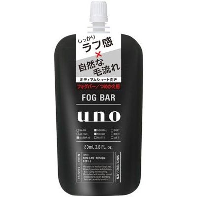 UNO　(ウーノ)　フォグバー　(しっかりデザイン)　詰め替え　80ML　男性整髪料
