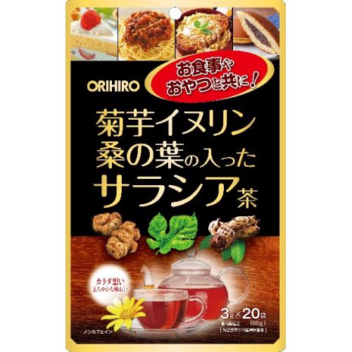 オリヒロ/サプリ菊芋イヌリン桑の葉の入ったサラシア粒6袋2025-12〜