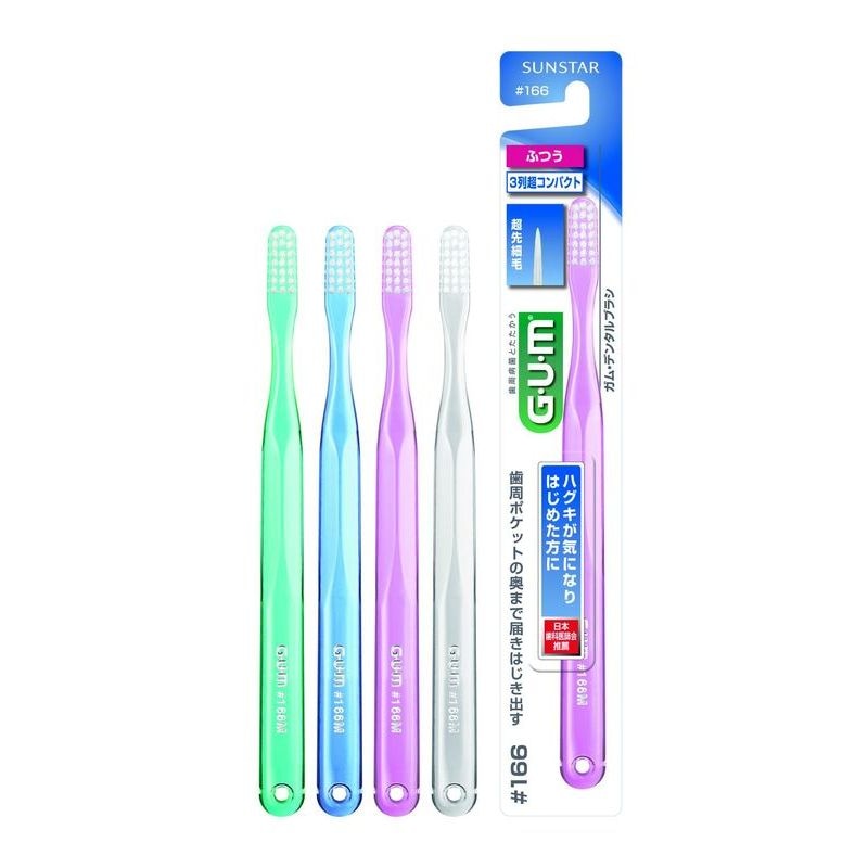 GUM デンタルブラシ 歯ブラシ #166　3列超コンパクト 普通 ピンク 7本