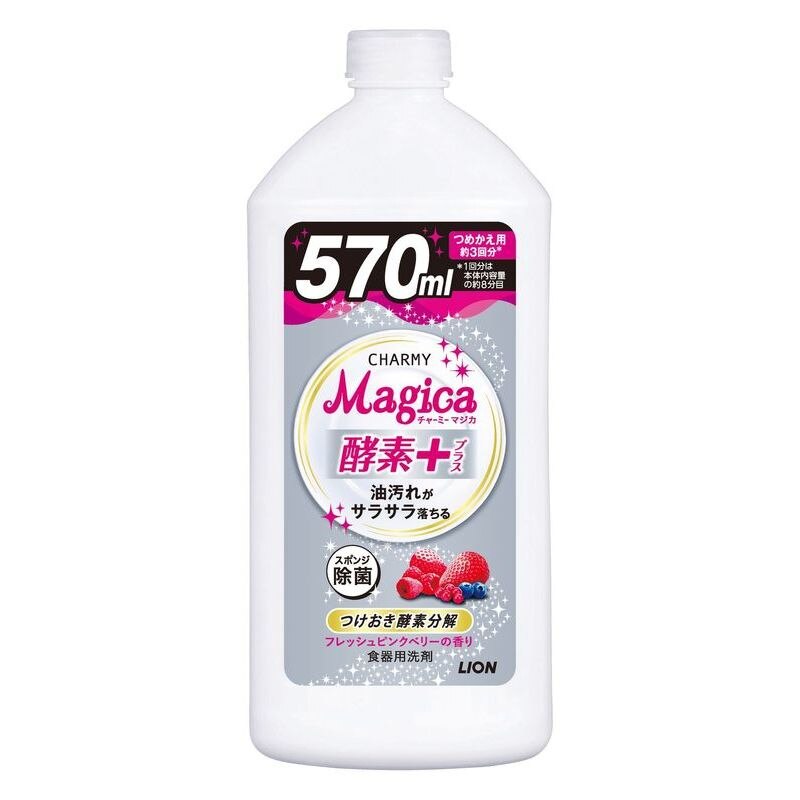 ライオン Charmy Magica 酵素プラス フレッシュピンクベリーの香り 詰め替え 570ml 台所用洗剤 ウエルシアドットコム