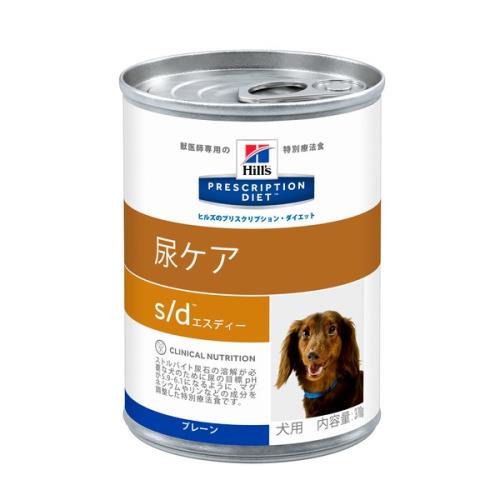 特別療法食 日本ヒルズ 犬用 S D 缶詰 370g 尿ケア ストルバイト尿石溶解時の食事療法 ウエルシアドットコム