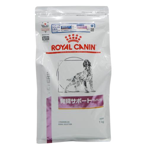 特別療法食】ロイヤルカナン 犬用 腎臓サポート セレクション