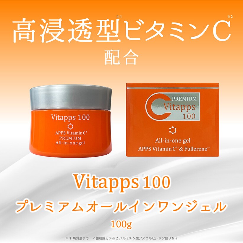 Vitapps100 オールインワンジェル 100g | ウエルシアドットコム