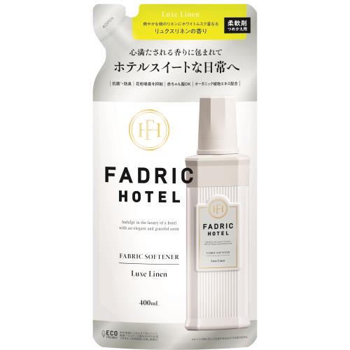 メゾンブルーム　FADRIC　HOTEL　柔軟剤　詰替　リュクスリネンの香り　400ml